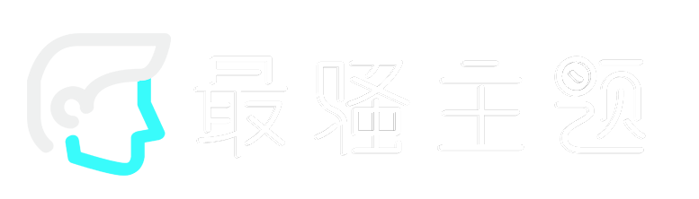 骚主题V5演示站