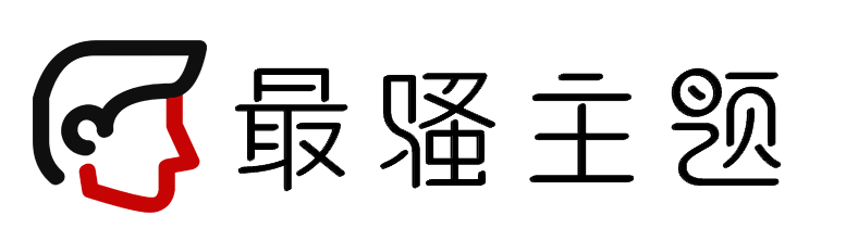 骚主题V5演示站